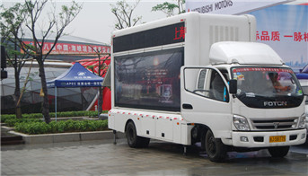 世博專用“景想e車”，助陣海峽項(xiàng)目成果展