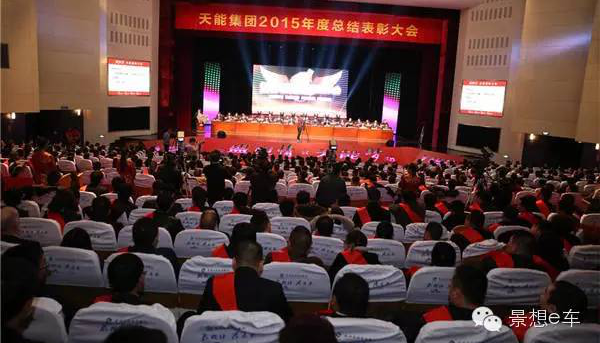 景想e車助力天能集團(tuán)開啟“盛世情，天能夢”